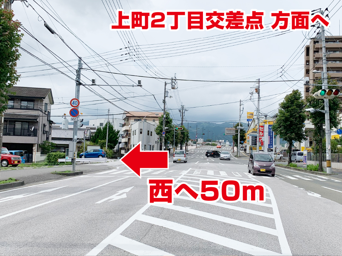 高知市の西川呉服店