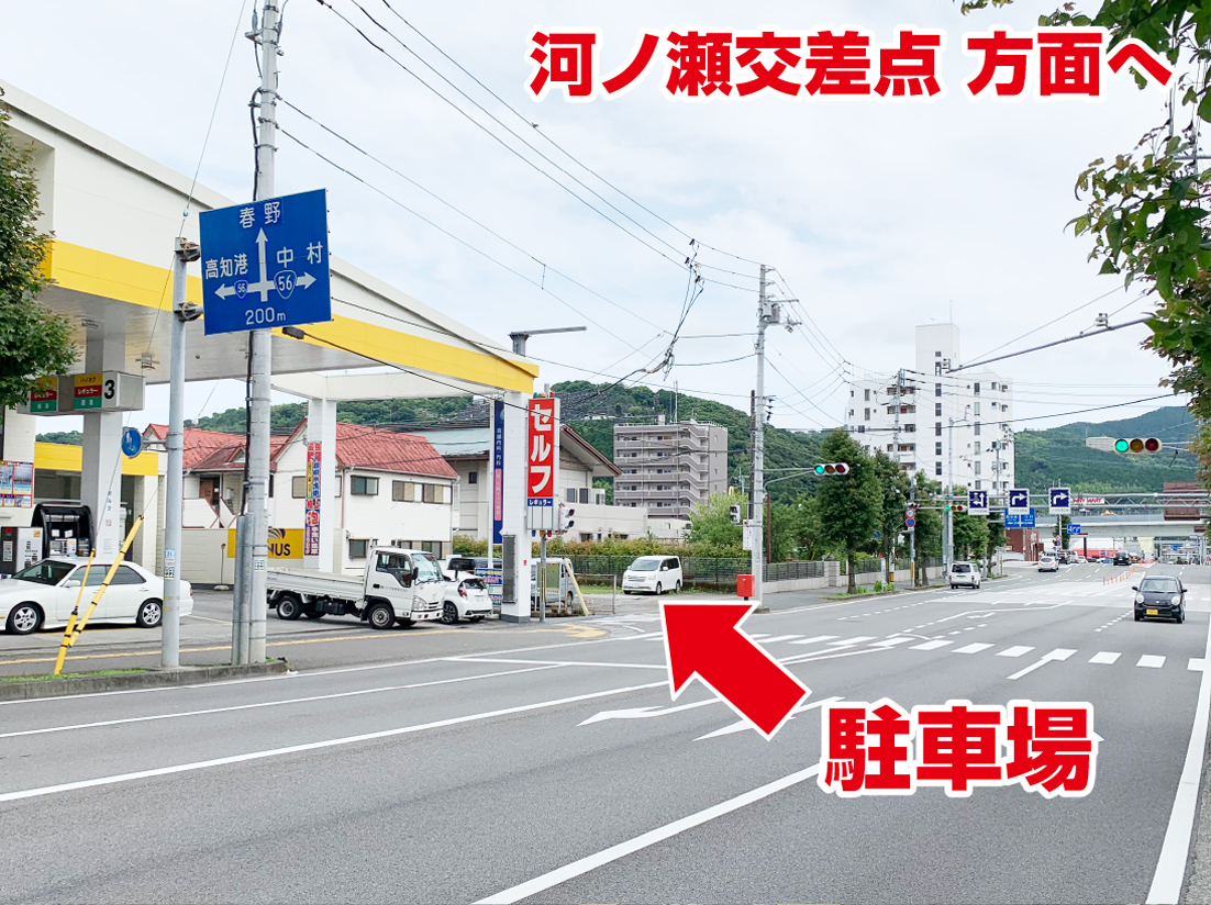 高知市の西川呉服店