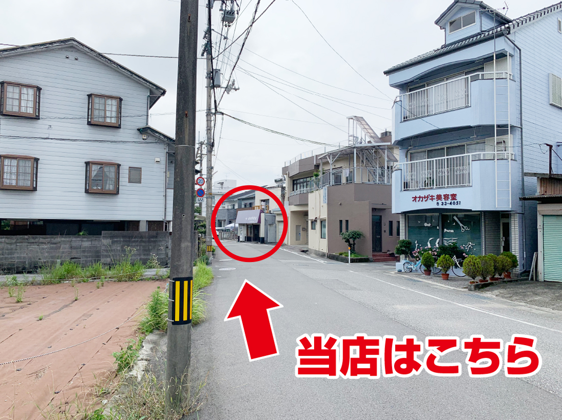 高知市の西川呉服店