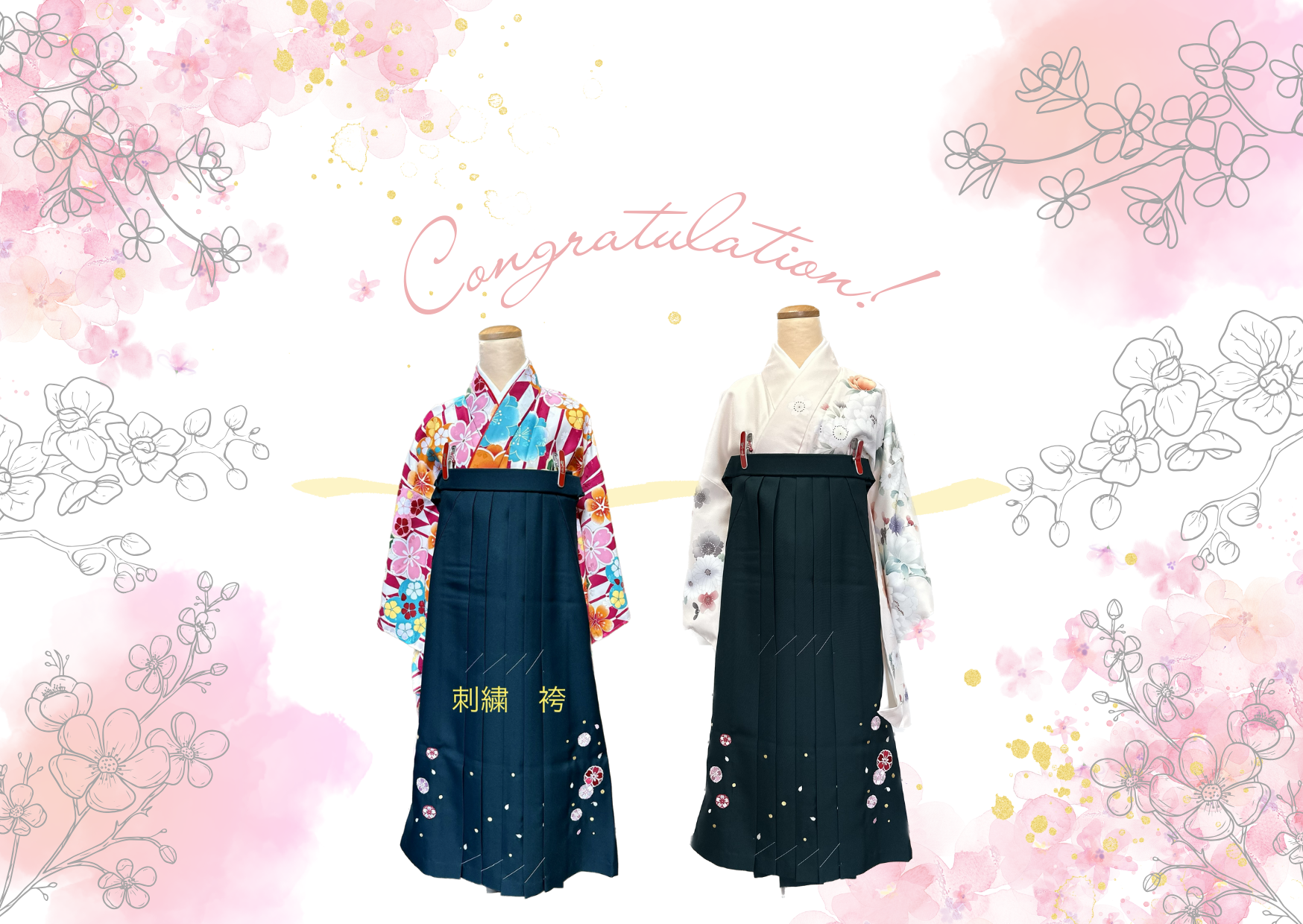 高知市の西川呉服店